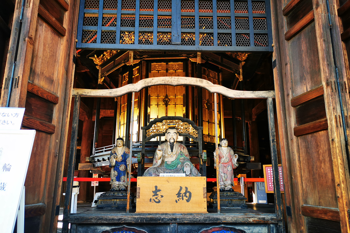 長野-善光寺